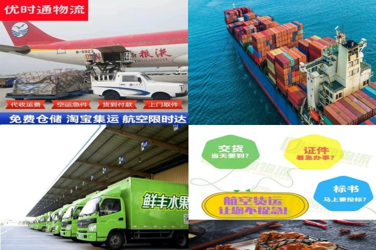 乌马河到加拿大航空货运公司-乌马河到加拿大物流专线