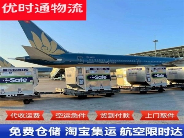 乌马河到加拿大空运加急专线